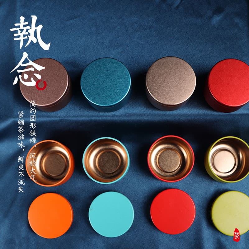 Mini Tea Can Tin Container Small Portable Tinplate Box Round Sealing Exquisite Small Tea Can Tea Empty Can Wholesale
