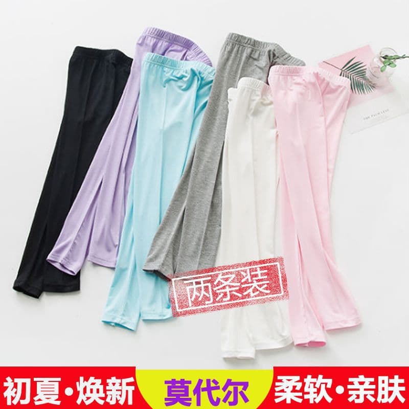 Children's Modal Long Underwear Single Piece Thin Boys' Long Pants Girls' Seamless Home Sleep Pants Baby Spring/Autumn Base Layer Pants