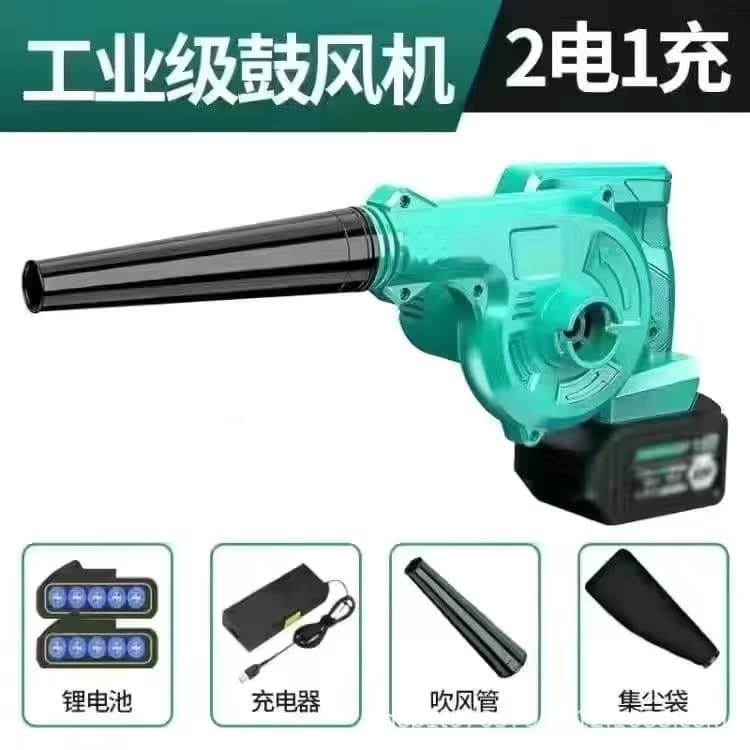 German Cordless Blower High-Power Strong Air Blower Lithium Battery Industrial Dual-Purpose Computer Dust Cleaner