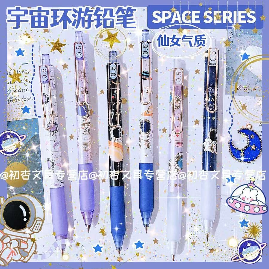 Yimulin 7615 Space Travel Automatic Pencil Ins Style High Appearance Elementary School Student Special 0.5mm Mechanical Pencil