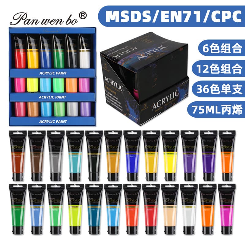 Large 75ml acrylic paint set student painting plastic hose art paint waterproof special paint tool