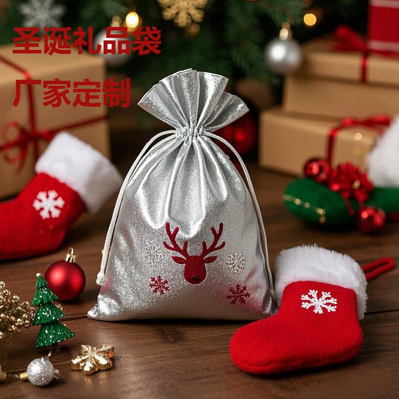 Christmas Gift Bag Gold/Silver Fabric Gift Storage Packaging Lucky Bag Craft Gift Hot Stamped Drawstring Pouch