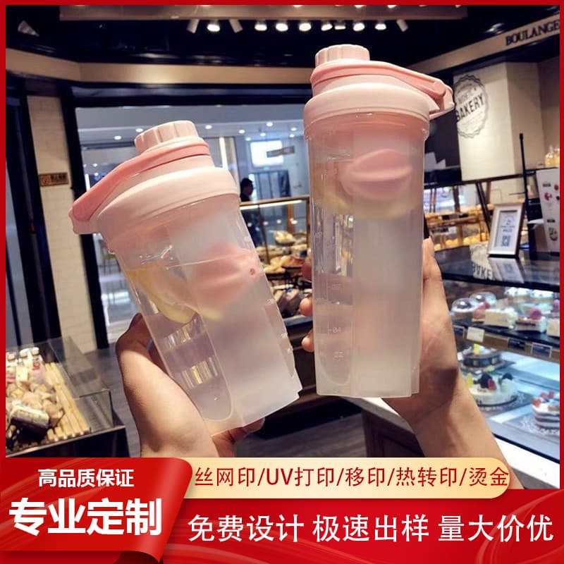 Customized sports water cup, new large-capacity fitness protein powder mixing cup, portable drop-resistant and high-temperature-resistant shaking cup