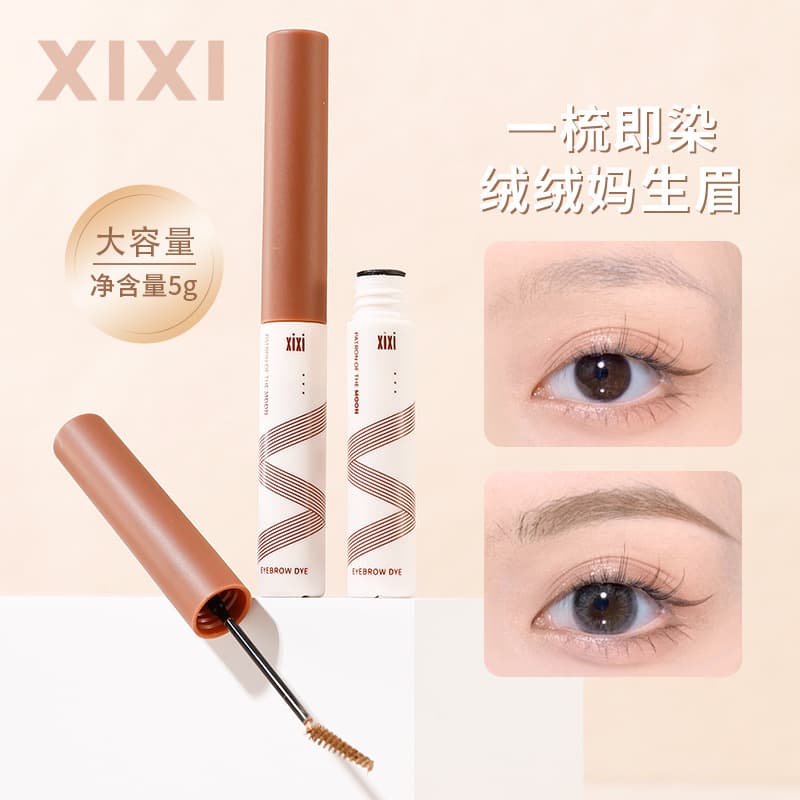 Xixi Pure Wild Natural Eyebrow Gel - 3D Volumizing, Long-Lasting, Waterproof, Smudge-Proof, Natural Wild Eyebrow Look