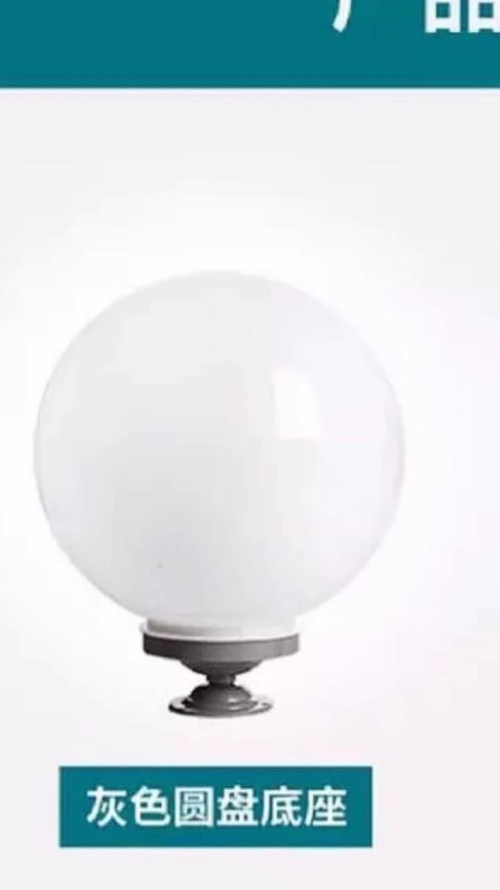Factory Direct Wall Lamp Post Cap Light Round Ball Post Cap Light 350 Large