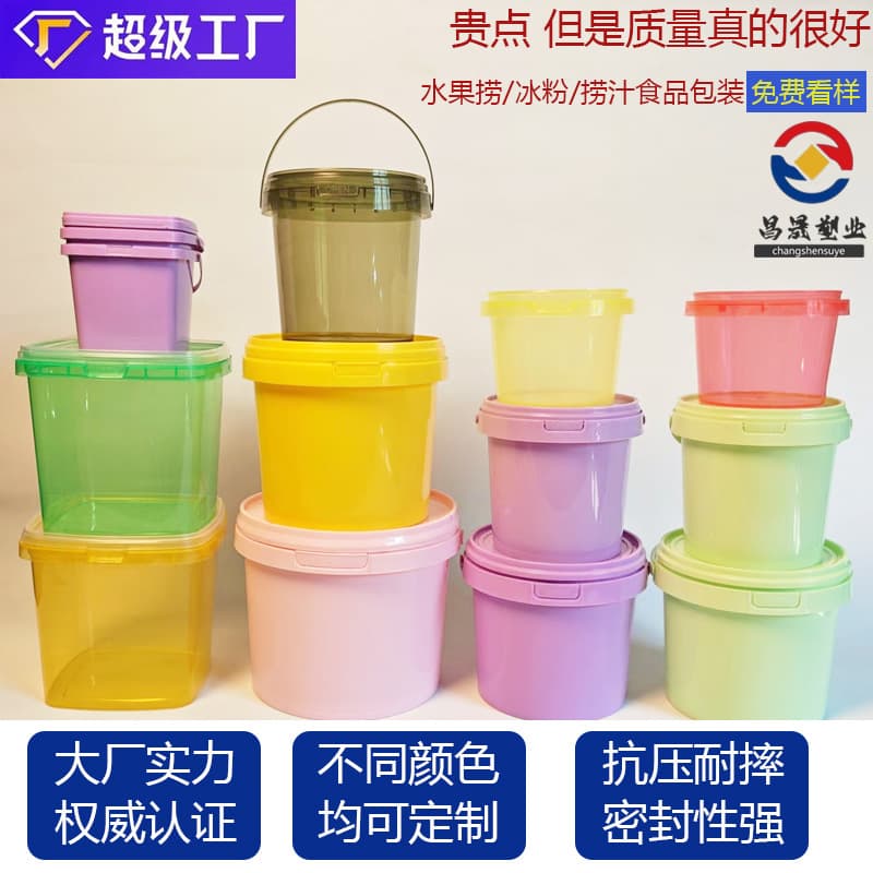 Wholesale milk tea bucket, food-grade PP plastic bucket, portable with lid, for pickles, snacks, fruit, transparent small water bucket round pail