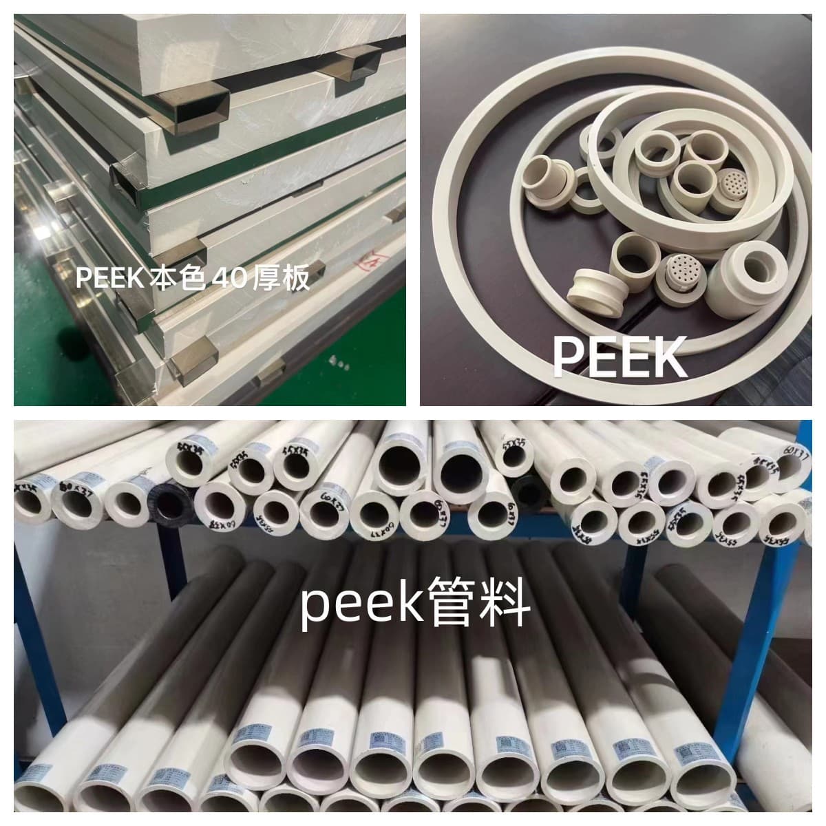 Natural PEEK sheets custom cutting black anti-static polyetheretherketone rods high temperature resistant PEEK sheet materials parts processing