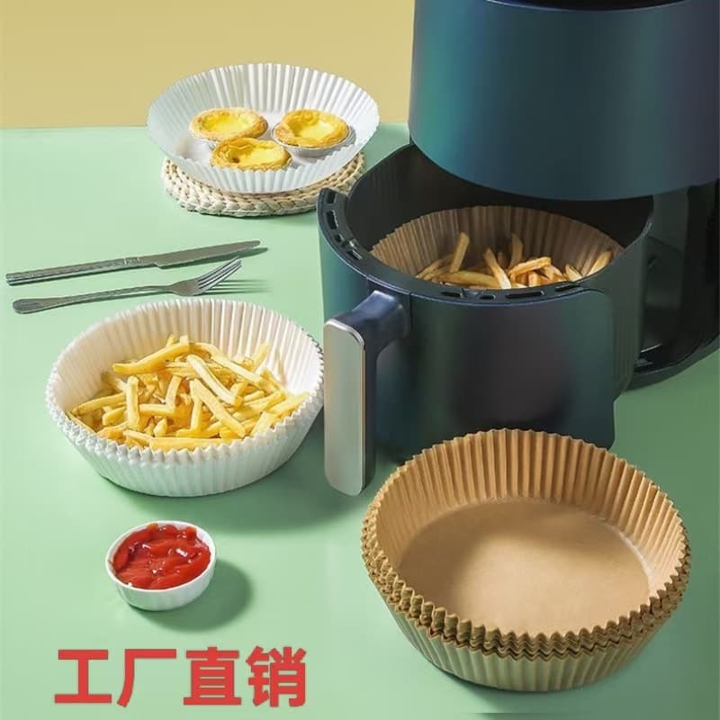 Air Fryer Paper, Air Fryer Special Paper, Air Fryer Oil-Proof Paper, Oil Absorbing Paper, Silicone Oil Paper Disc, FDA Certified