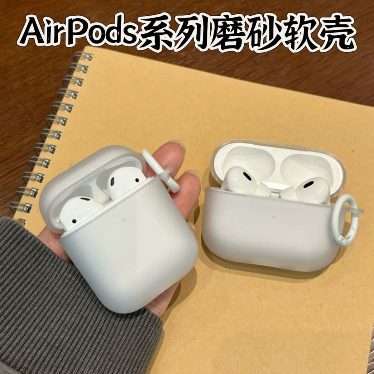 Frosted Soft Shell Case for AirPods Pro 2, Simple Design for AirPods 4th Gen, Protective Case for AirPods