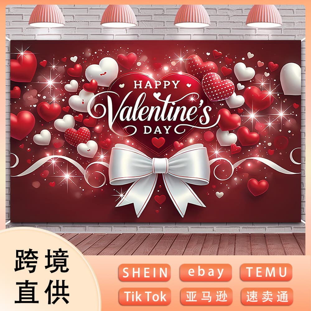 Cross-border Valentine's Day Background Cloth Hanging Red Heart Romantic Theme Party Decoration Cloth Proposal Banner Flag