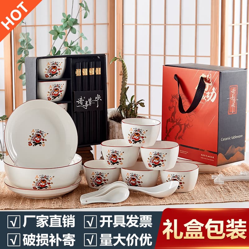 Year of the Horse Gift Bowl and Chopstick Set Ceramic Bowls and Plates Housewarming Dinnerware Gift Box Set Grand Opening Gift Bowls Underglaze Color