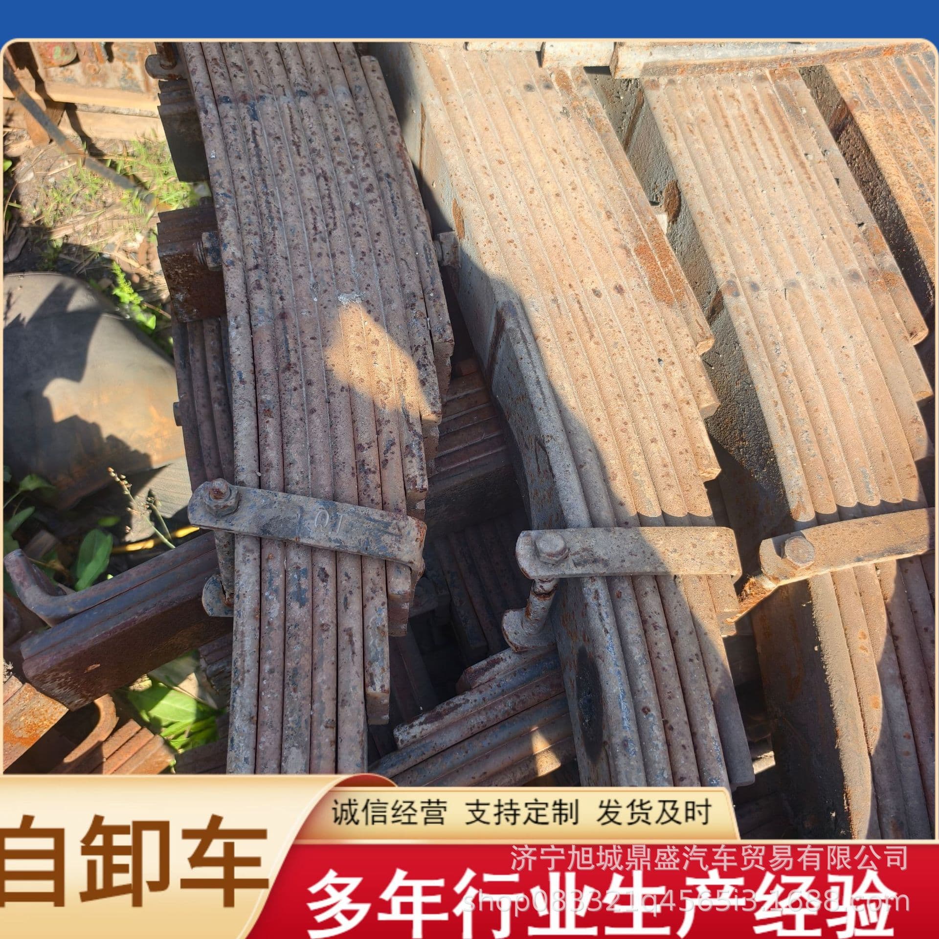 Africa Trade Used Auto Parts Leaf Spring Axle Drive Axle Factory Direct Standard 10-Leaf Spring