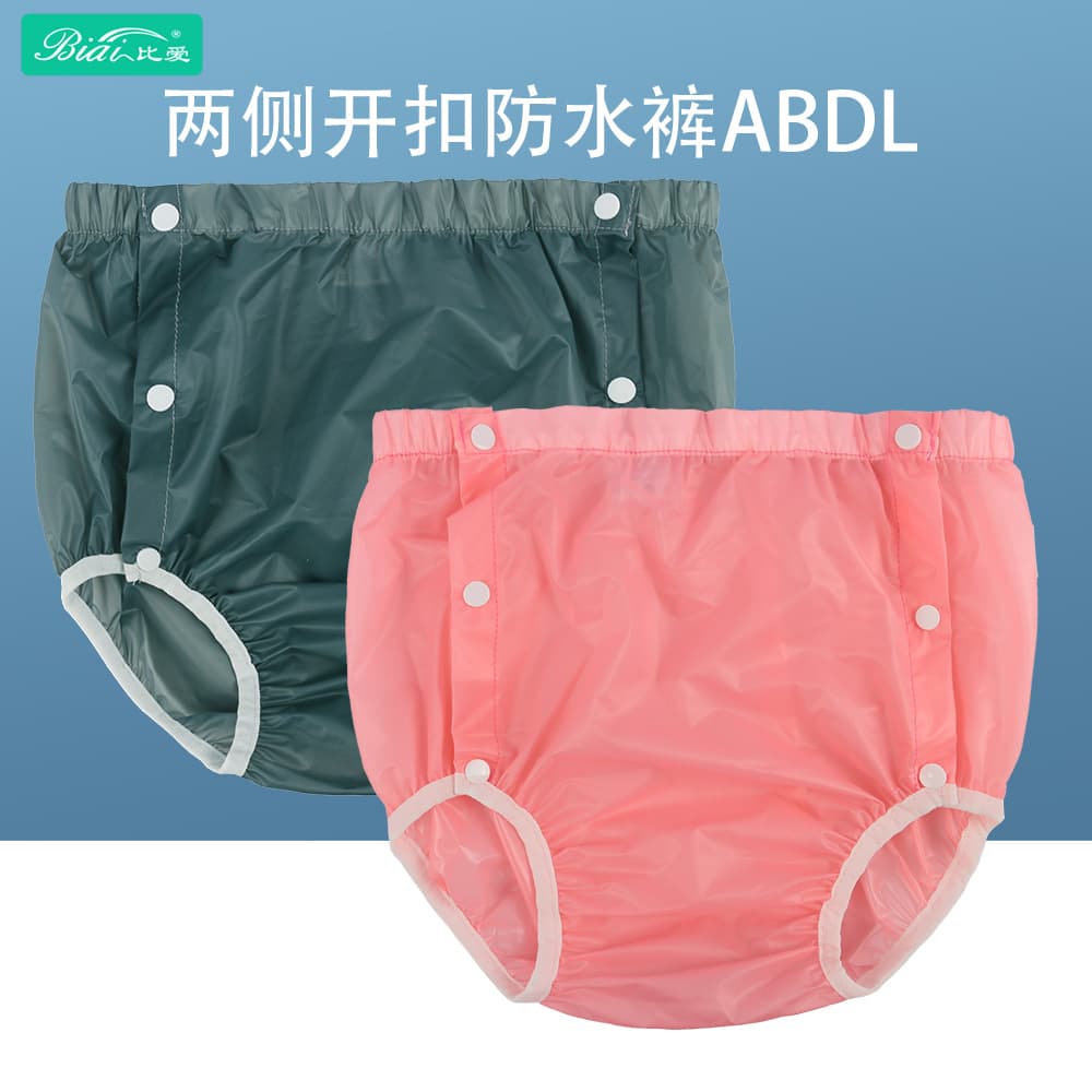 Cross-Border Hot Selling Waterproof Diaper Pants, Post-Circumcision Pants, Incontinence Pants for Elderly Care, ABDL Care Pants