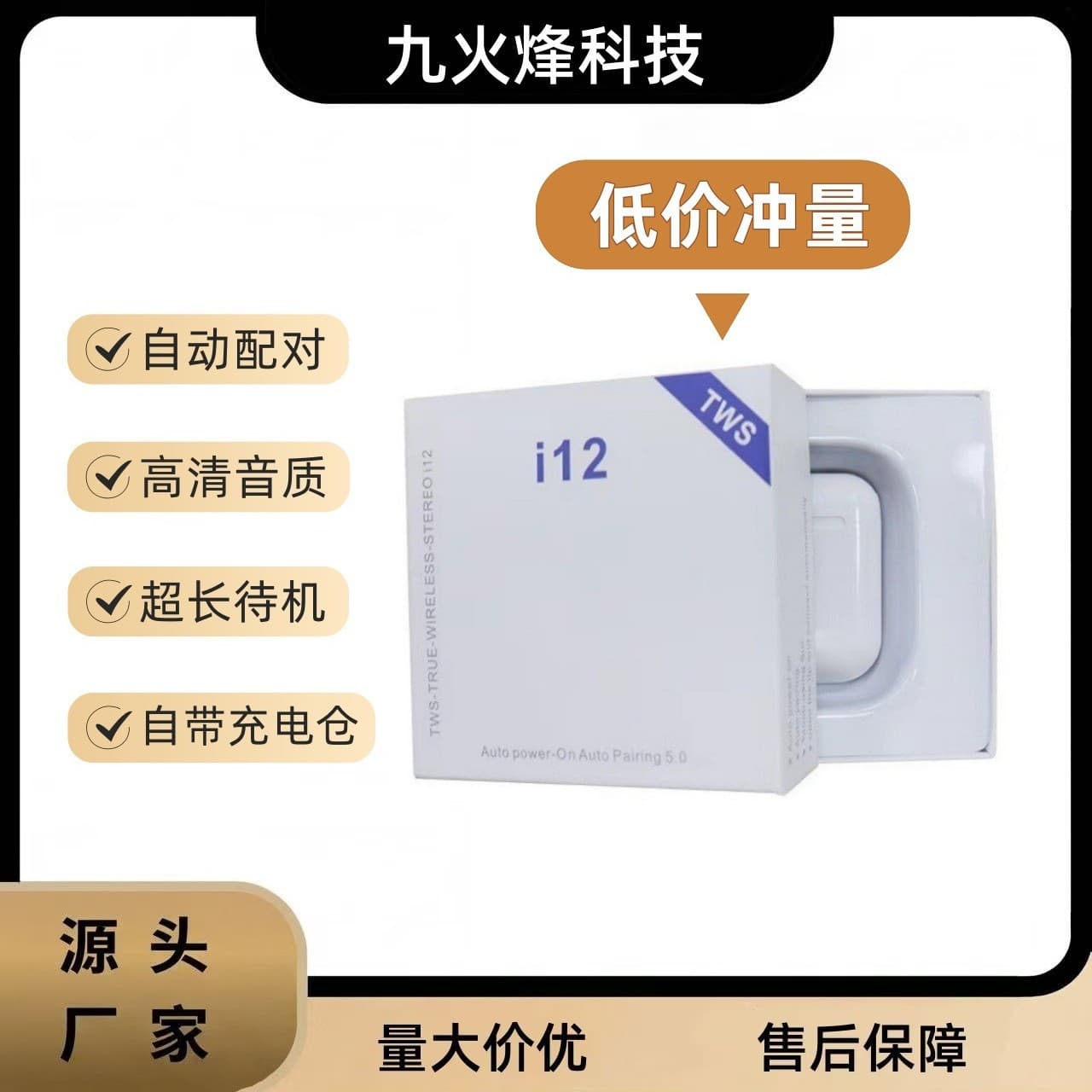 Cross-border Hot Selling i12 TWS Bluetooth Earphones Pro2 TWS Wireless Dual Ear Sports Touch Bluetooth Earphones