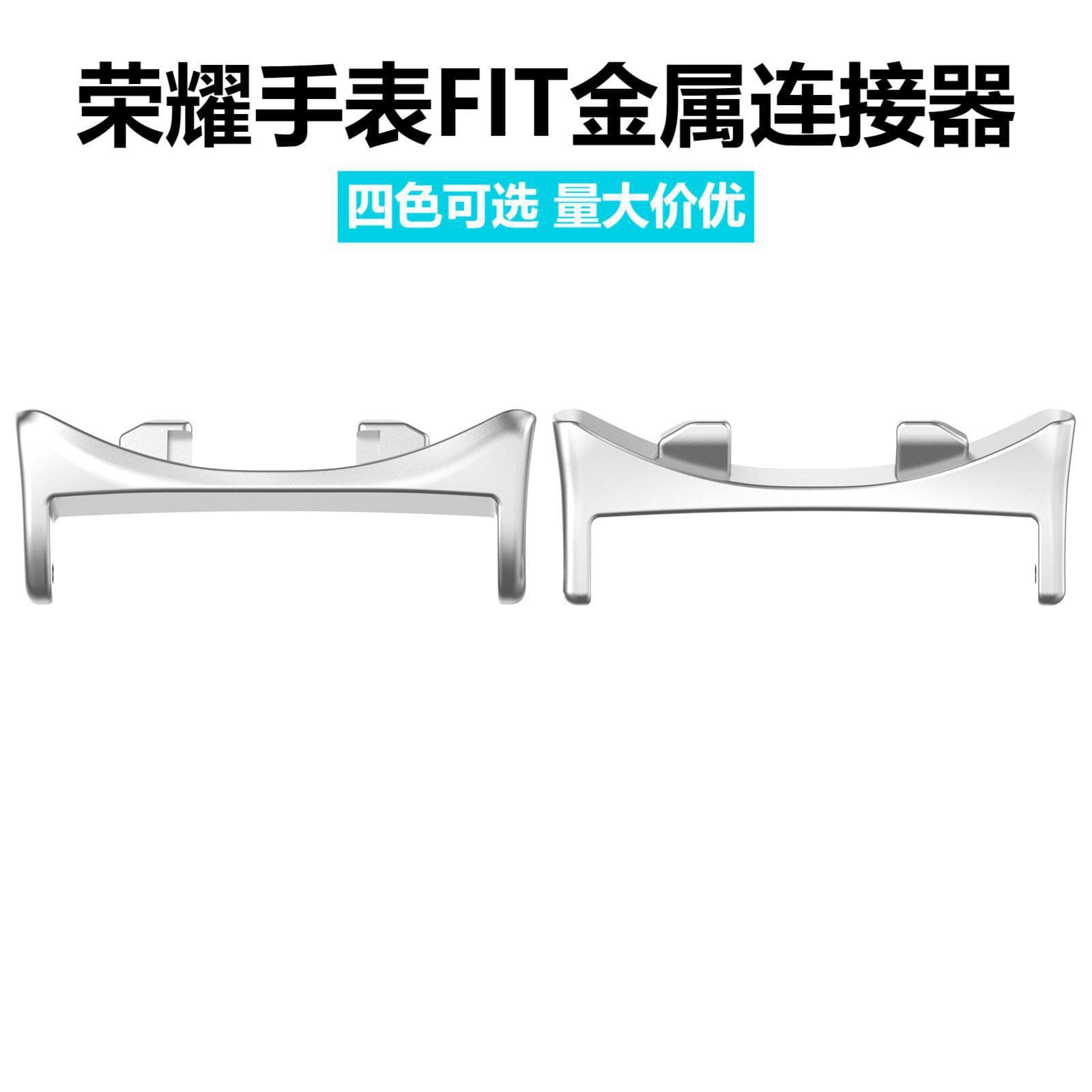 Zinc Alloy Connector for Honor Watch Fit Band, HONOR FIT Watch Connector