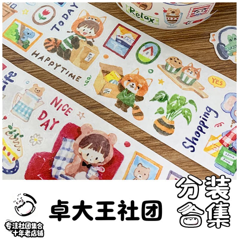 Club Pack - Zhuoda Wang Journal Decorative Washi Tape Sticker Roll Cut-to-Size, Writable for Scrapbooking