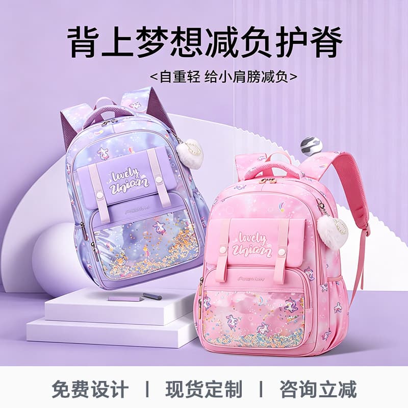 Cross-Border Hot-Selling Cute and Versatile Cartoon Unicorn Children's Backpack with Large Capacity for 6 to 12-Year-Old Elementary School Students