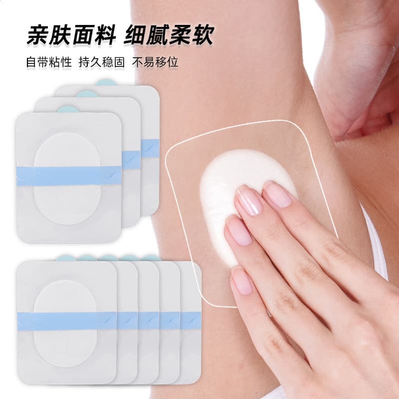 Summer Thin Unisex Disposable Underarm Sweat Pads with Absorbent Cotton, Invisible Transparent