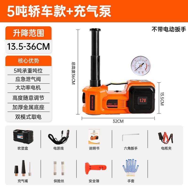 In Stock Cross-border 12V Car Electric Hydraulic Jack Off-road Version Inflator Pump 3-in-1 Tire Change Tool