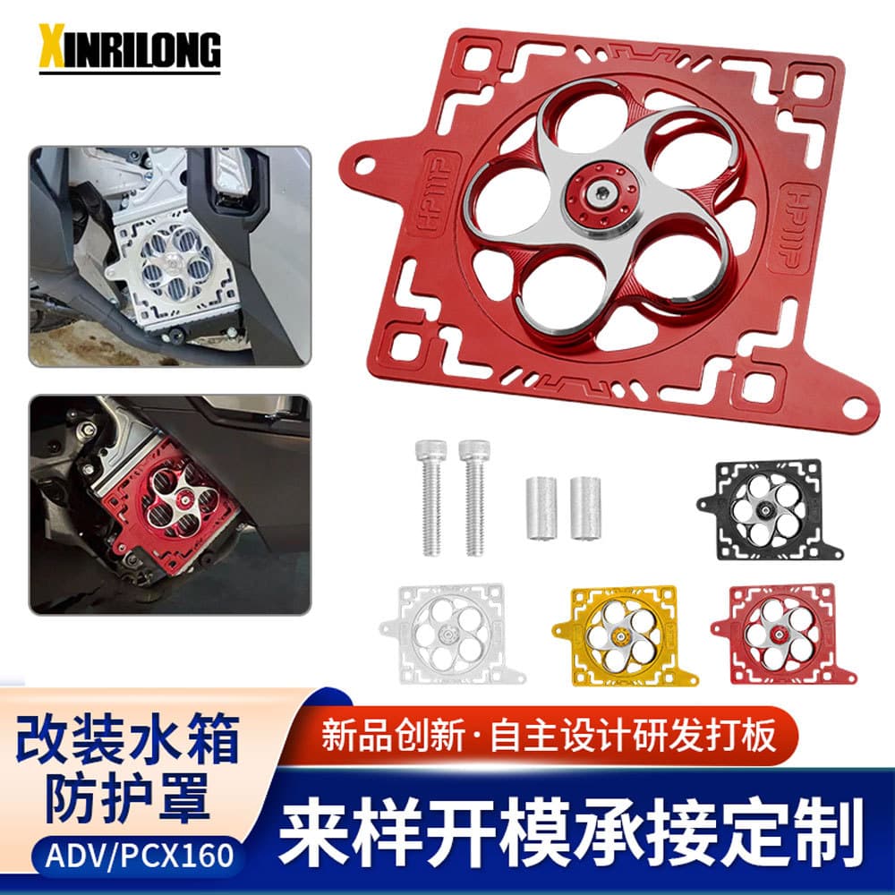 Cross-border popular motorcycle HONDA-PCX160 modified water tank mesh with automatic rotating fan water tank cooling cover
