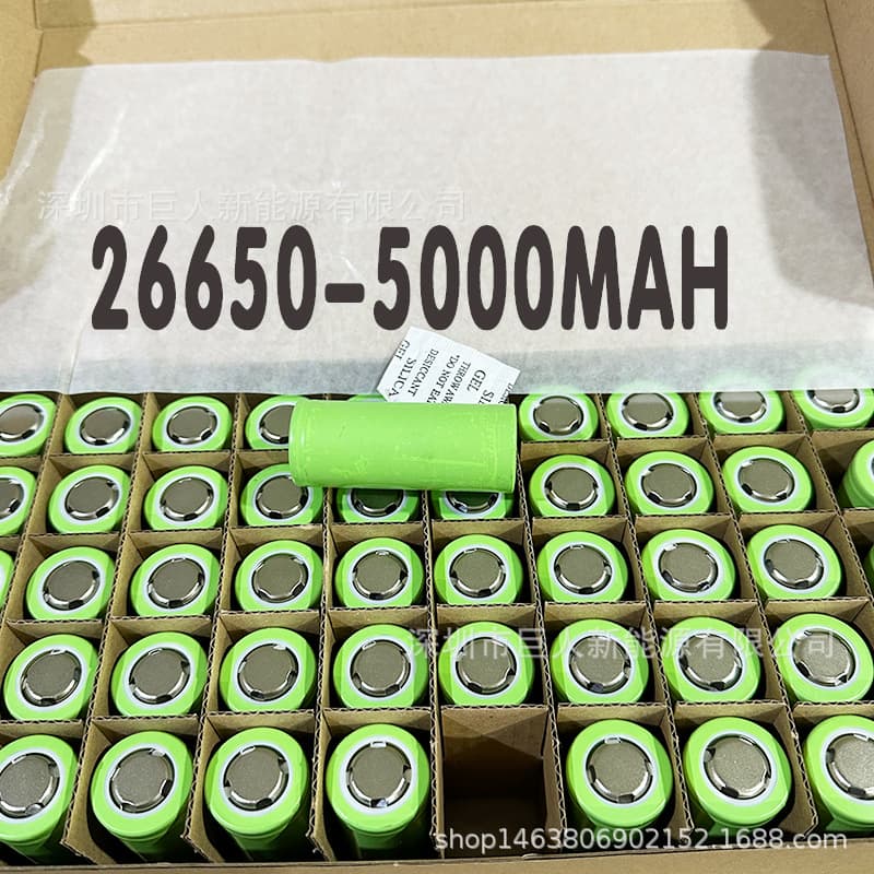 Brand New Grade A 26650 Lithium Battery 7000mAh 3.7V for Electric Vehicles and 12V Battery Packs, High-Power Flashlight