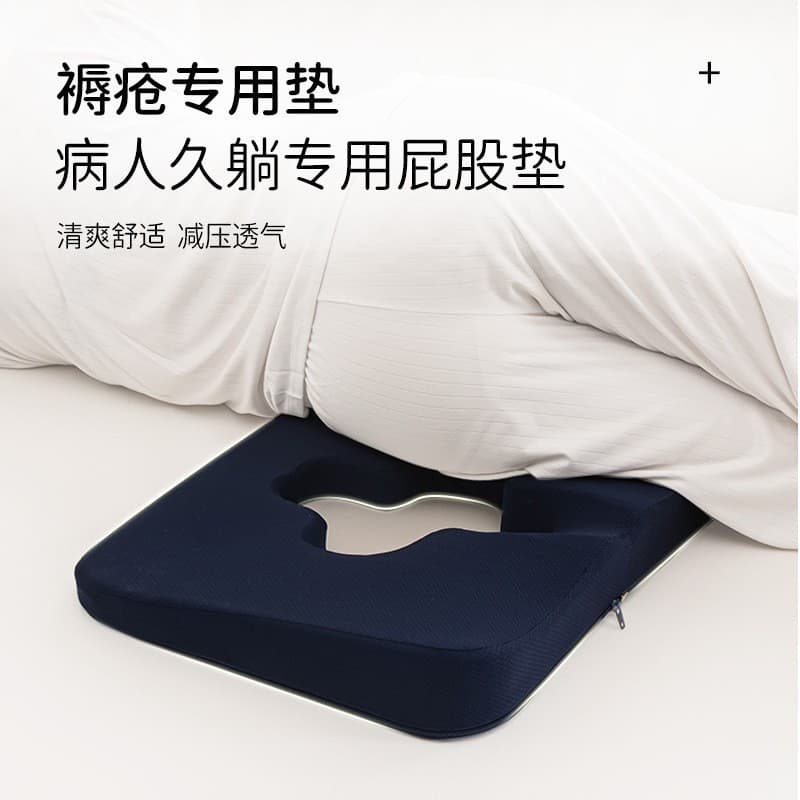 Sitting and Lying Dual-Purpose Anti-Bedsore Care Pad, Thickened High-Elasticity Memory Foam, Breathable Pressure Relief Pad for Elderly Bedridden and Long-Term Sitting