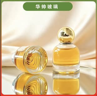 Wave Bottom Perfume Bottle Chunky Perfume Bottle Refillable Perfume Bottle Women's Perfume Bottle Perfume bottle.