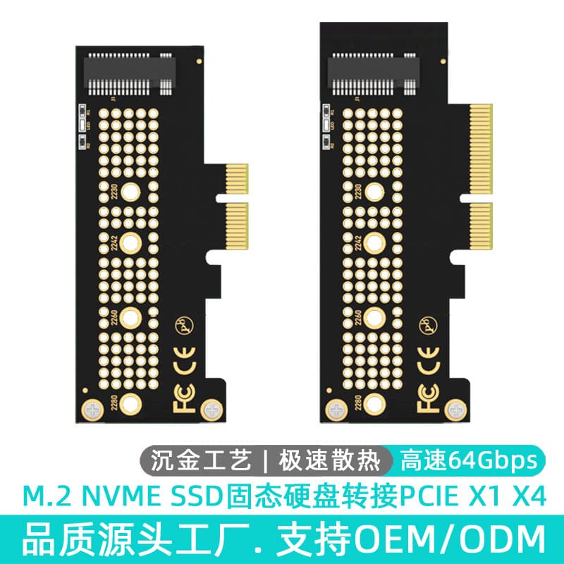 M.2 NVMe SSD to PCIe PCI-E 4.0 X1 X4 X8 X16 Expansion Adapter Card