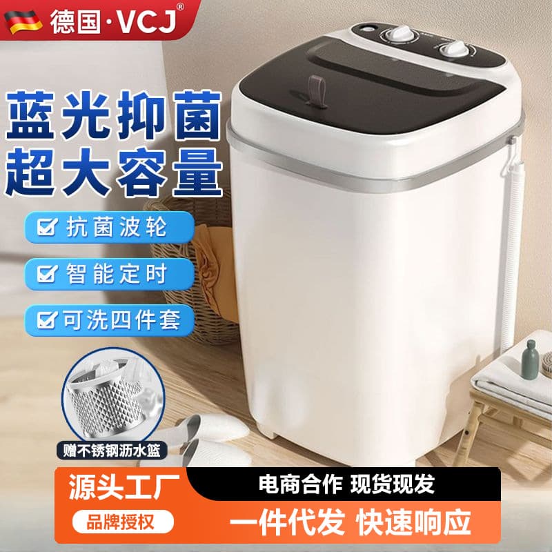 Mini Washing Machine for Rentals, Compact Washer-Dryer Combo, Efficient Semi-Automatic Washing Machine, Underwear Washer