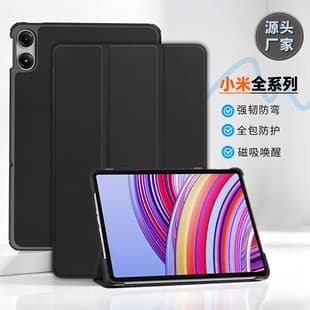 Compatible with Redmi Pad 2 Pro Tablet Leather Case, Xiaomi Pad 7 Protective Cover, 12.1-inch Leather Case