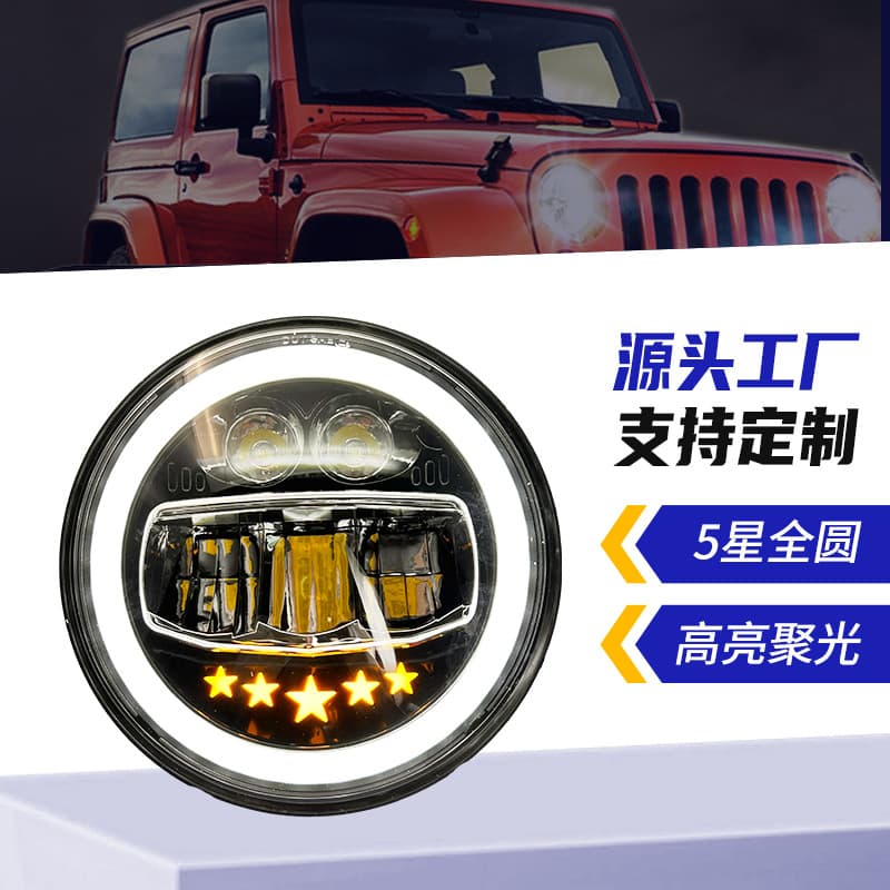 7-inch Wrangler LED Light Daytime Running Light Five-Point Star Headlight Off-Road Rainproof Harley Modification Work Light