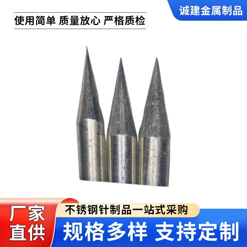 Tungsten steel needle, tungsten steel punch/ram, high-speed measuring height, rotary center, top needle, engraving tool for sharpening.