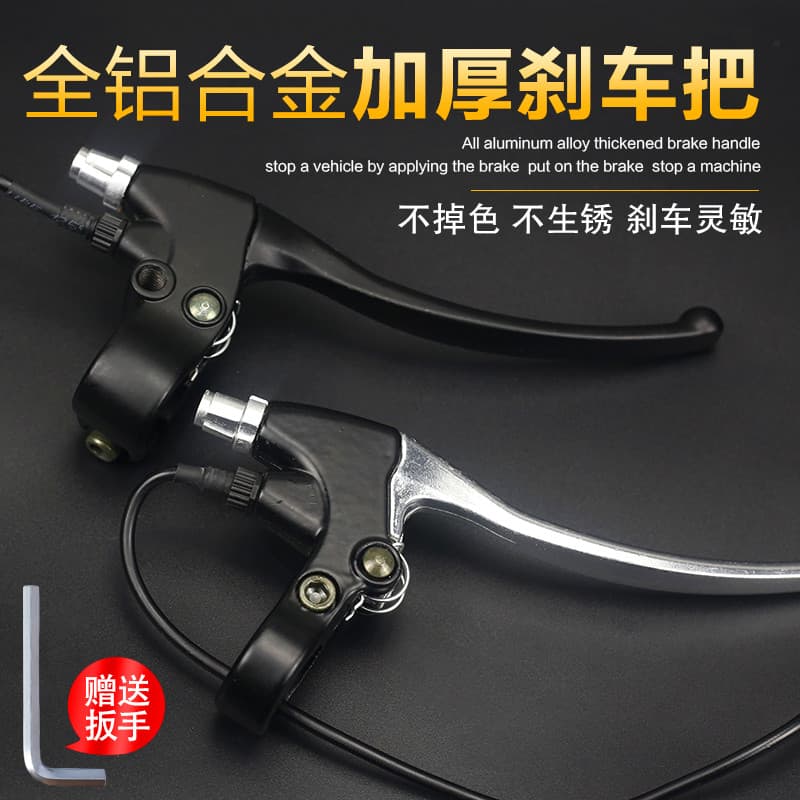 Compatible Electric Scooter Brake Lever Electric Bicycle Brake Handle with Wire Power Cut Switch Scooter Brake Handlebar Accessories
