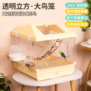 45 Single-Layer Bird Cage, Parrot Villa Landscape Transparent Bird Cage, Large Bird Cage for Cockatiels, Lovebirds, and Budgies