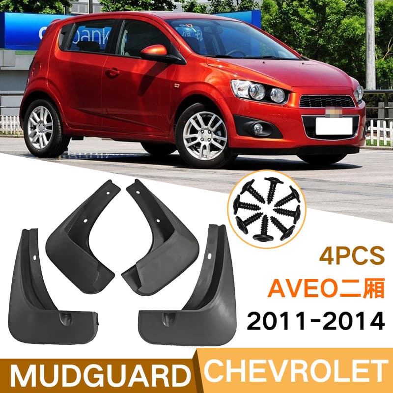 Suitable for Chevrolet 2011-2014 Aevo two-compartment fender Piwa auto parts cross-border