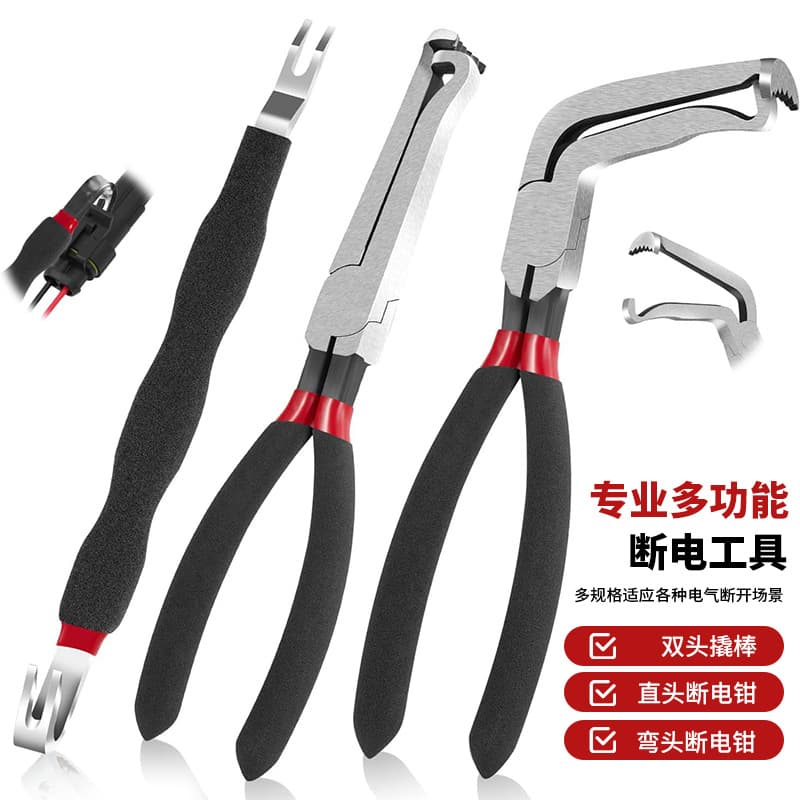 Cross-mirror e-commerce hot sale bolt pliers multi-purpose pliers car line disconnection tangent tubing separation pliers power-off pliers