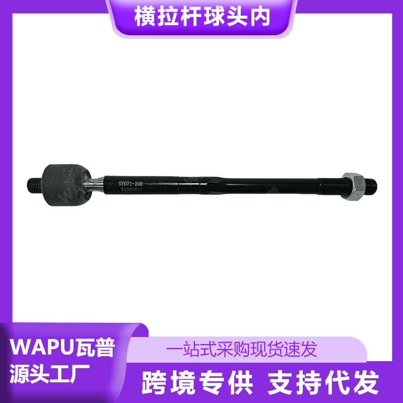 Suitable for Volvo V40 Tie Rod Inner Ball Joint 31317779 31201817 Auto Parts