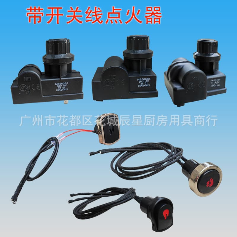 DC dry cell battery multi-outlet igniter for outdoor use, oven and grill use, electronic pulse ignition igniter.