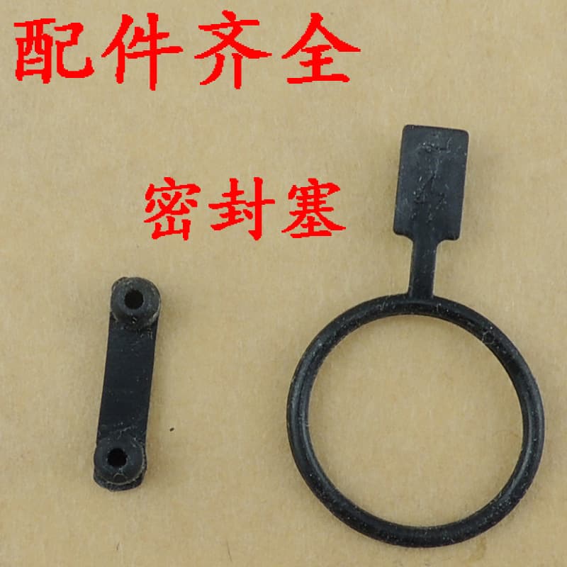 Flashlight Accessories Waterproof Cap Charging Port Plug Small Hole Waterproof Rubber Dustproof Leather Plug Double Hole Sealing Plug