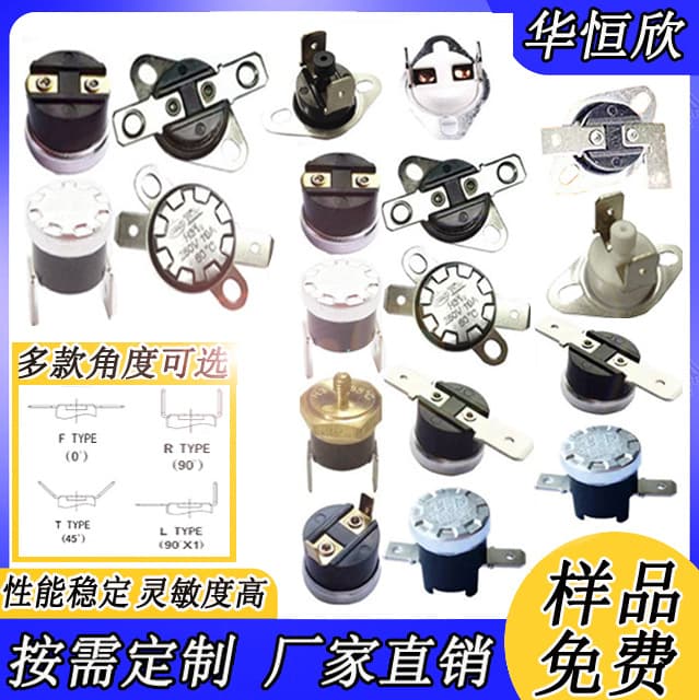 Snap-action thermostat switch KSD301 for steam iron, fan heater temperature switch KSD301