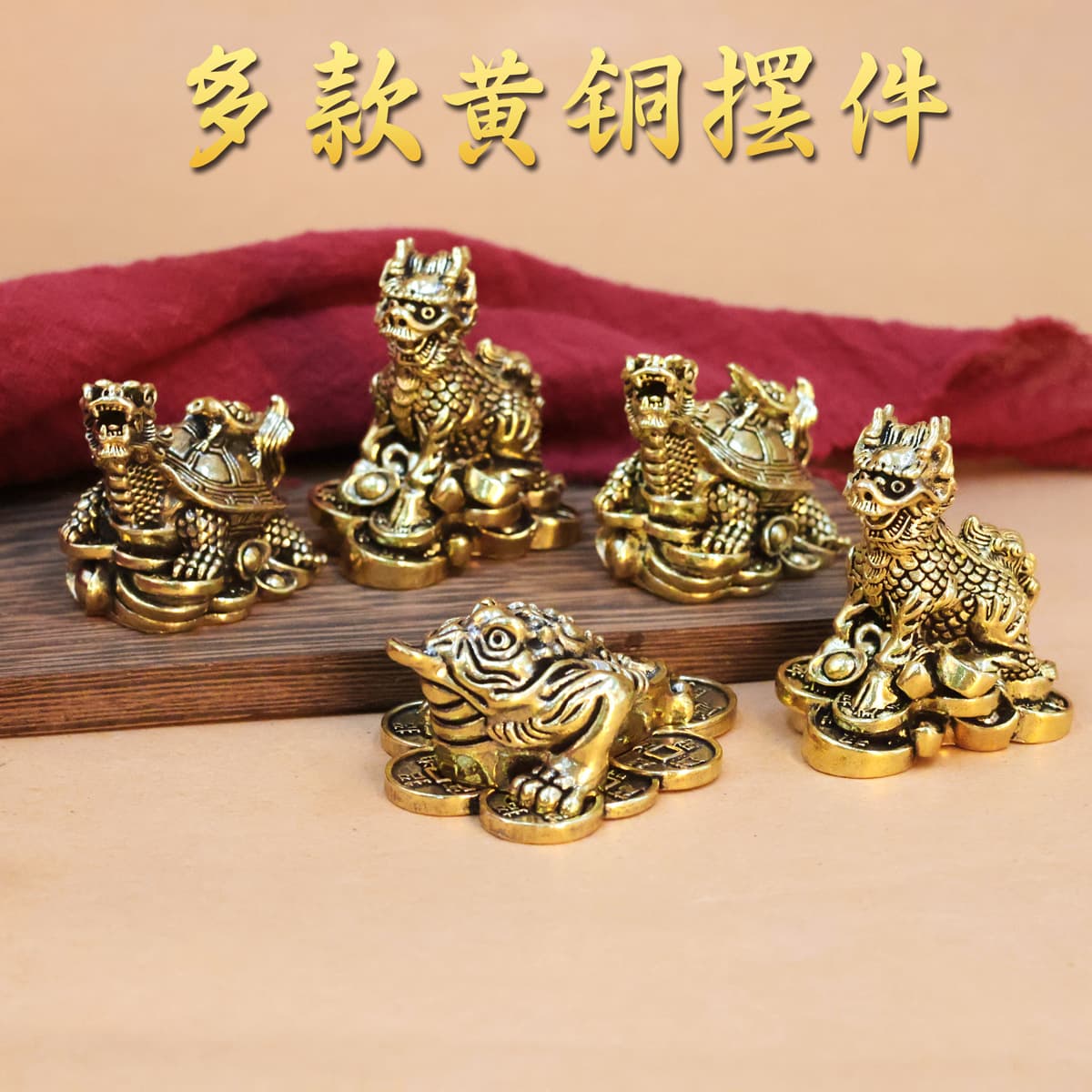 Brass Dragon Turtle Mother and Baby Turtle Ornament with Gold Ingot, Money Toad, Retro Stepping on Coins, Ingot, Kylin Tea Table Craft Piece