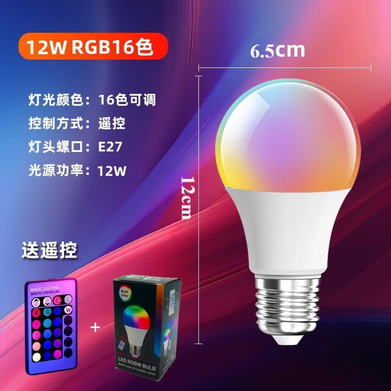 Energy-Saving RGBCW Dimmable Color Temperature Bulb Temu AliExpress WiFi Color Bulb Manufacturer