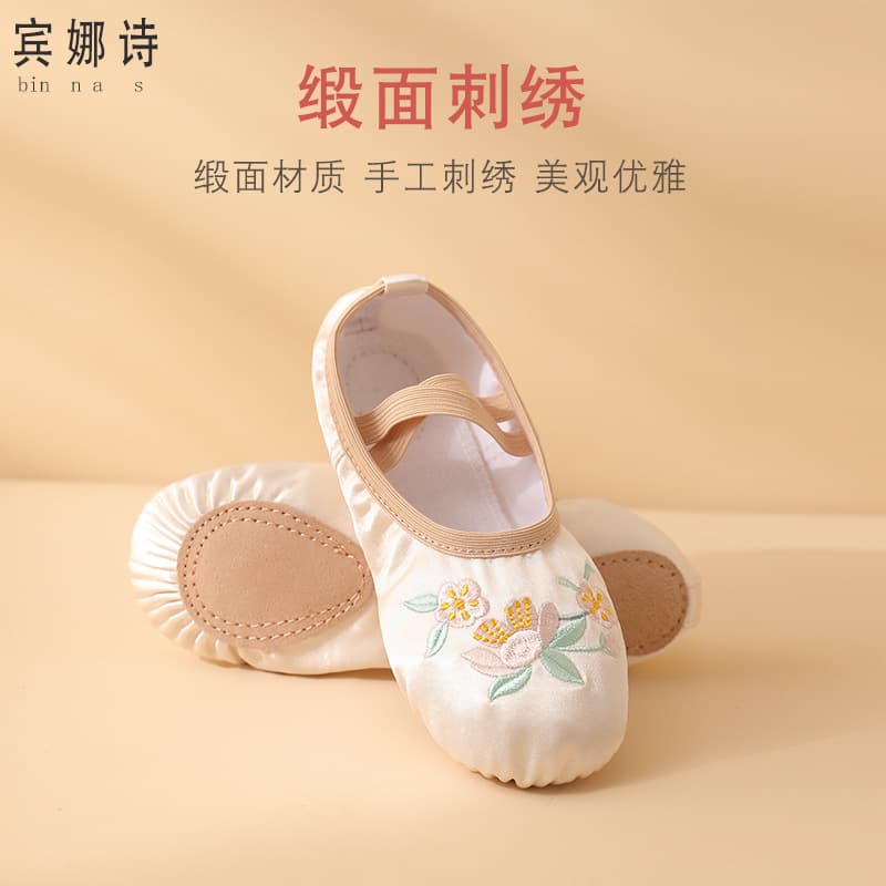 Strappy-free Chinese classical Hanfu style children's dance shoes, girls' ballet shoes, cat paw shoes, performance shoes, flexible