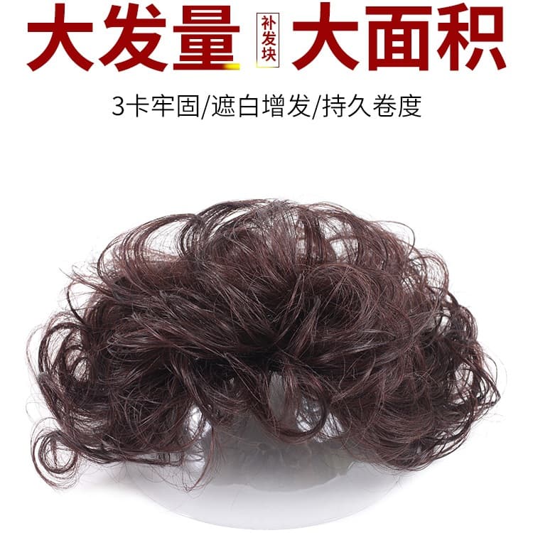Voluminous Curly Top Hairpiece for Gray Hair Coverage, Short Curly Wig for Women