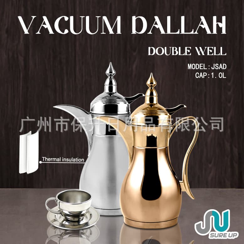 Food-Grade Stainless Steel Arabic Dallah Insulated Kettle with Luxurious High-Dome Design and Ergonomic Handle