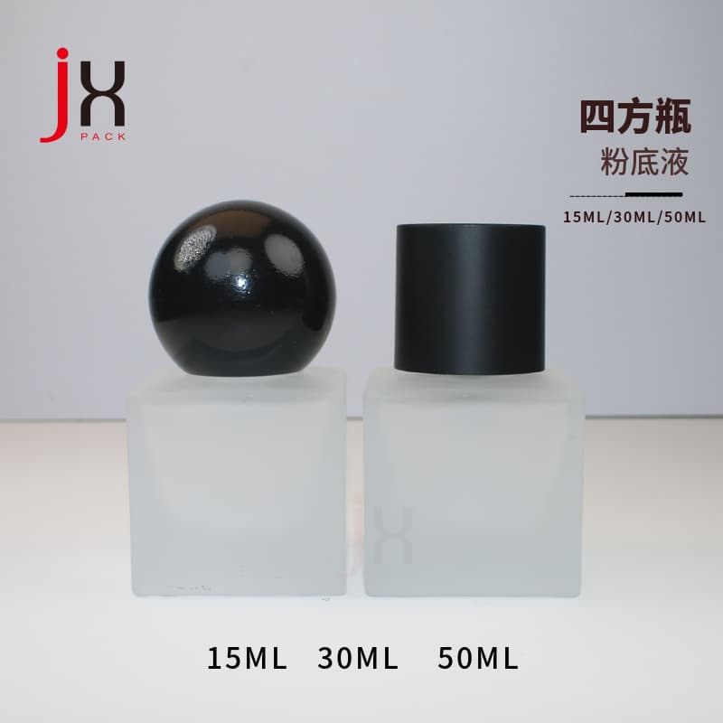 Square Bottle Essence 30ml Essential Oil Glass Bottle Square Bottle 15ml Cream Jar Frosted Foundation Liquid BB Cream