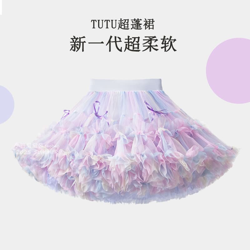 Girls Tutu Skirt Children Mesh Puffy Shorts Cake Skirt Princess Dress Summer New Colorful Skirt
