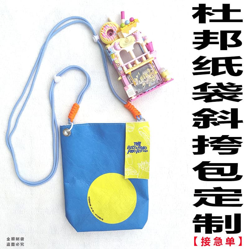 Custom Dupont Paper Bags with Logo, Eco-Friendly Crossbody Washable Kraft Tote Bags for Cultural Creations