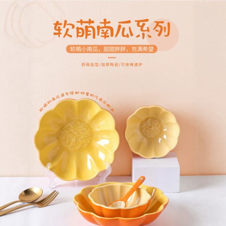 Creative and Cute Ceramic Pumpkin High-Appearance Small Dishware Breakfast Bowl Dessert Porridge Bowl Snack Fruit Salad Plate