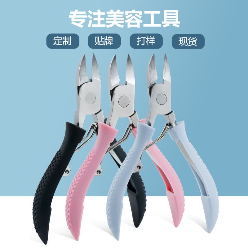 Eagle-beak pliers, dead skin clippers, nail groove special nail clippers, stainless steel silicone handle, dead skin clippers, manicure and manicure tools
